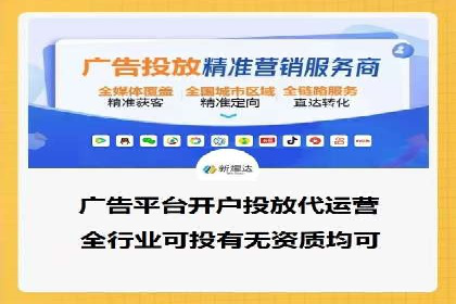 百度竞价广告收费透明度解析及案例探讨