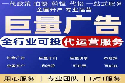 信息流推广开户的五大经典案例